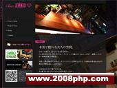 軒尼詩(shī) 法國(guó)LVMH集團(tuán)旗下的干邑藝術(shù)，源于愛(ài)爾蘭人李察·軒尼詩(shī)的世紀(jì)傳承